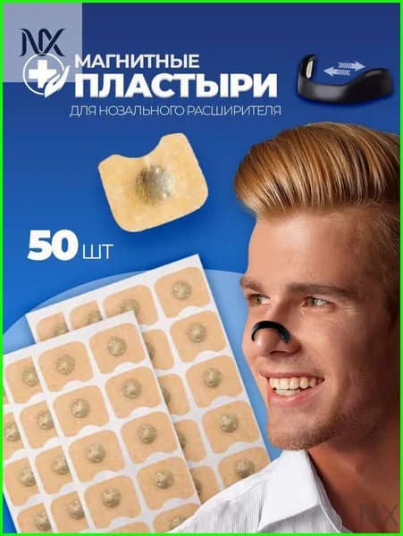 Набор средств для гигиены