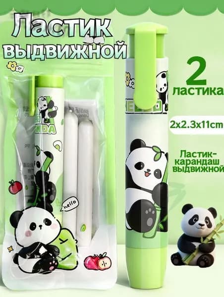 Ластик-карандаш выдвижной, В комплекте 2 шт. Размер 11х2 см.