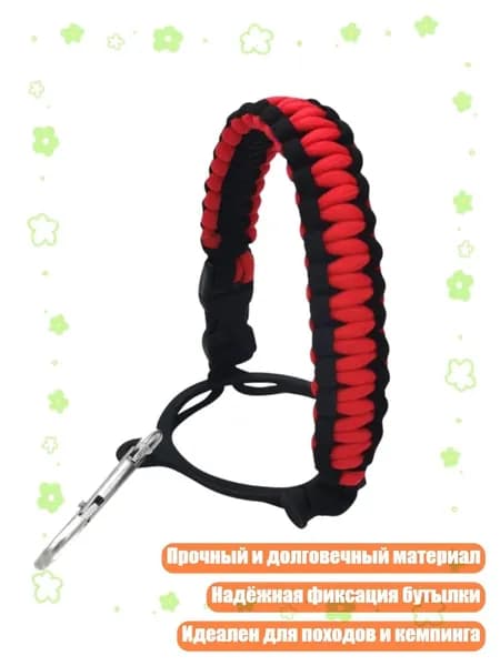 Спортивный канат