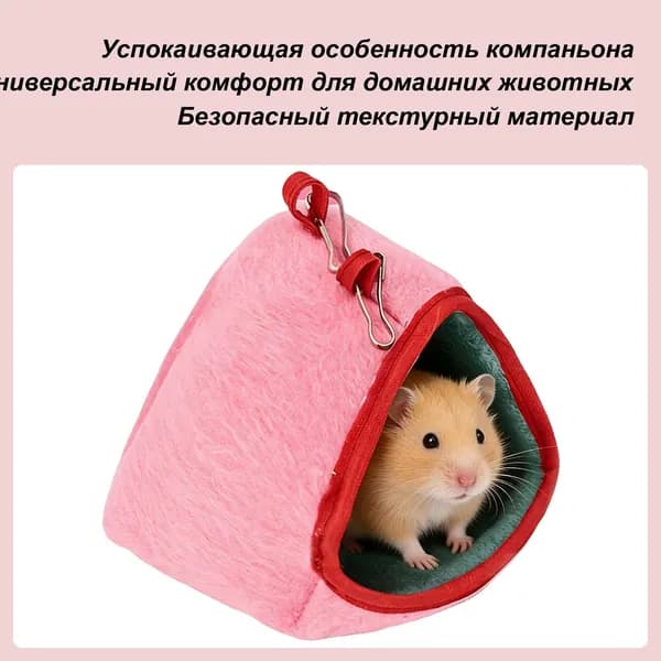 Теплый полузакрытый, устойчивый к царапинам ,Домик для животных