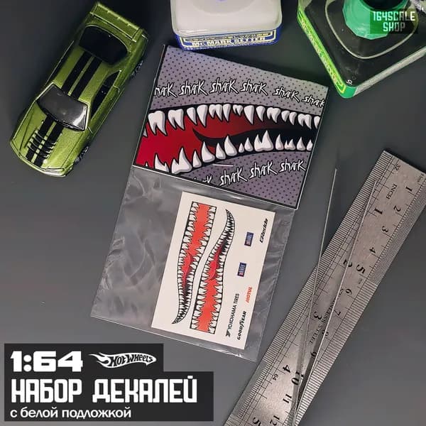 Набор декалей для HotWheels " Shark "