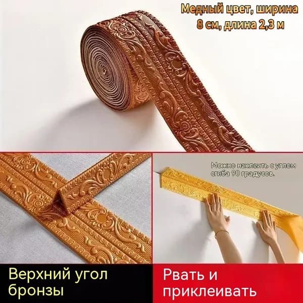 Плинтусx0 мм