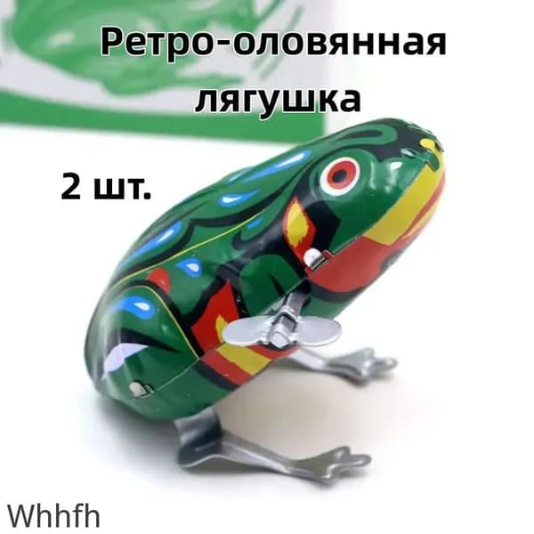 Винтажная механическая игрушка с пружинным механизмом