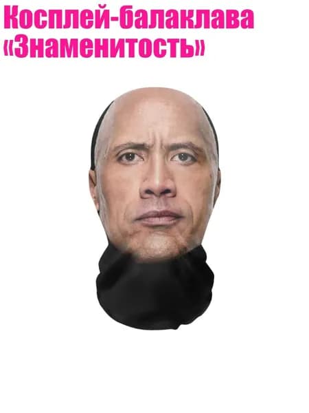 Головной убор форменный