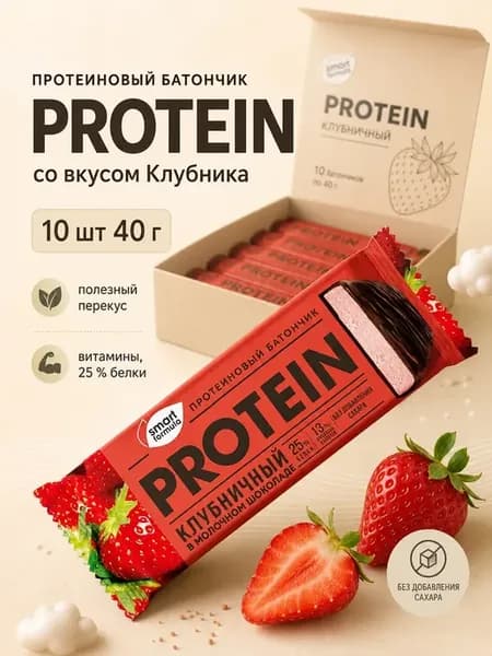 Батончик со вкусом клубники в молочном шоколаде 10 шт 40г