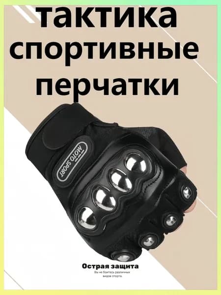 Велоперчатки, размер: 17-24