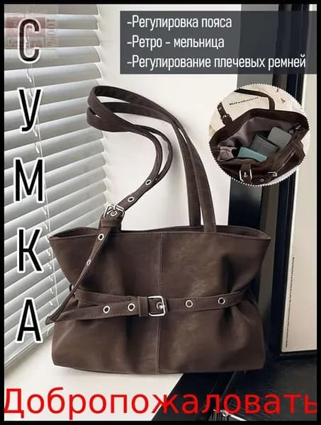 Сумка для ручной клади, для мамы