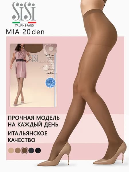 Колготки Sisi Mia, 20 ден, 1 шт