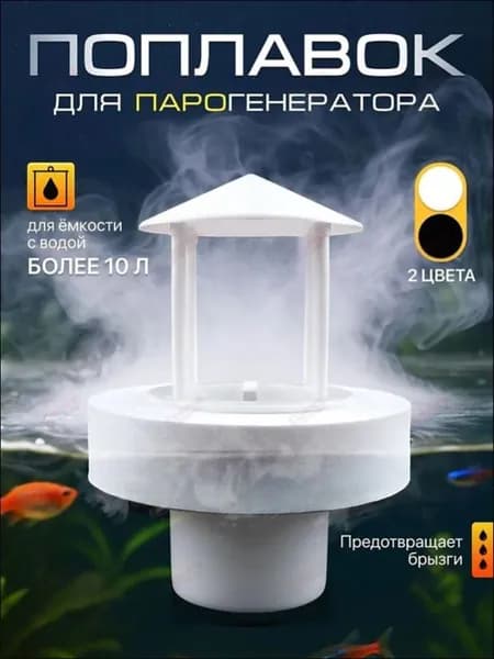 Увлажнитель воздуха modelName-7195338046590976, белый