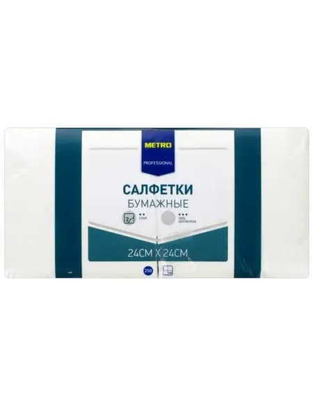 Салфетки 2-слойные 24×24 см, 250 шт