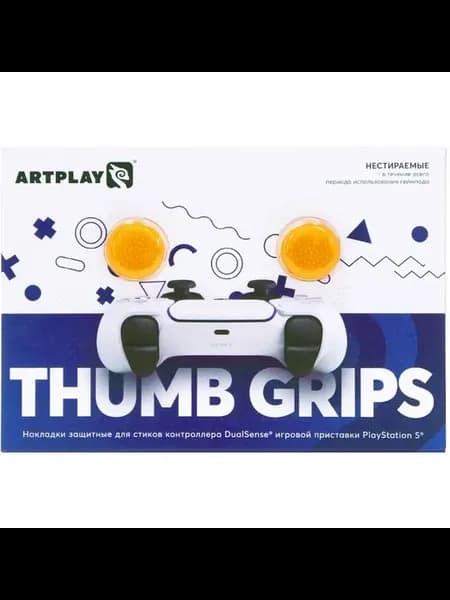 2 Накладки на стики Artplays Thumb Grips для DualSense PS5
