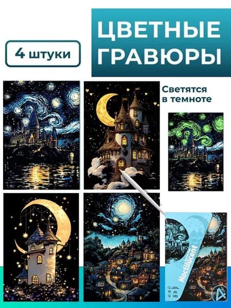 Бумага для рисования, 4 лист., шт