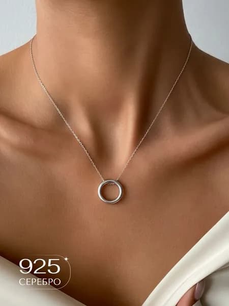 Подвеска женская серебро 925 кулон на шею круг кольцо