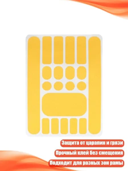 Велокосметика