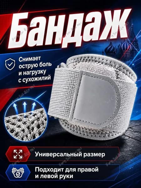Налокотники хоккейные, размер: 26-28