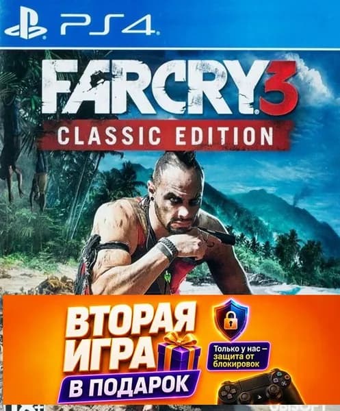 Игра Far Cry 3 Classic Edition на PS4 (PlayStation 4)