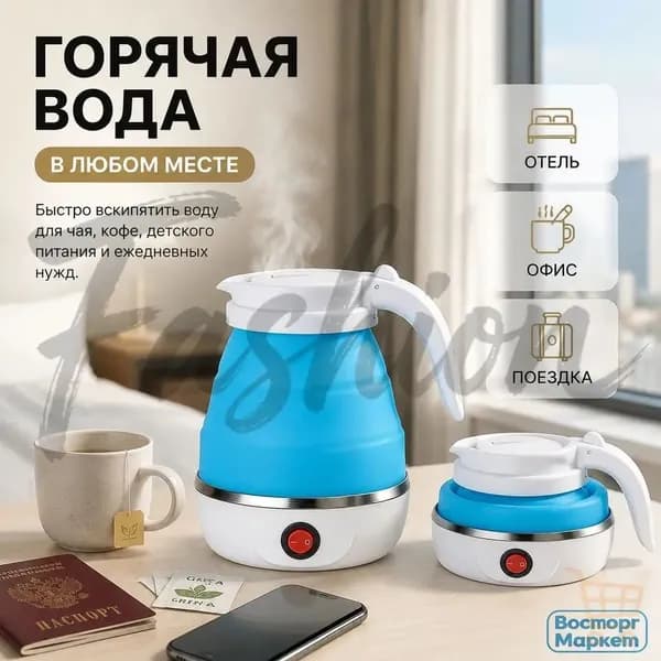 Электрический чайник 019b841062e57a1195f9cc72593d7de1, голубой