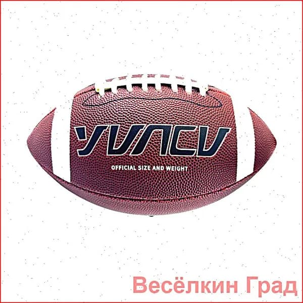 Мяч для американского футбола, 3 размер, коричневый