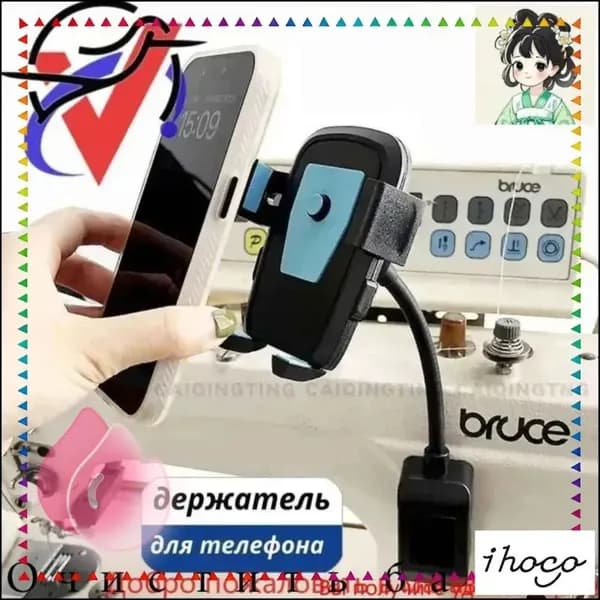 Универсальный держатель для смартфона, премиум