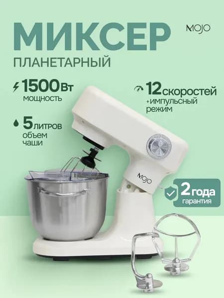 Тестомесильная машина