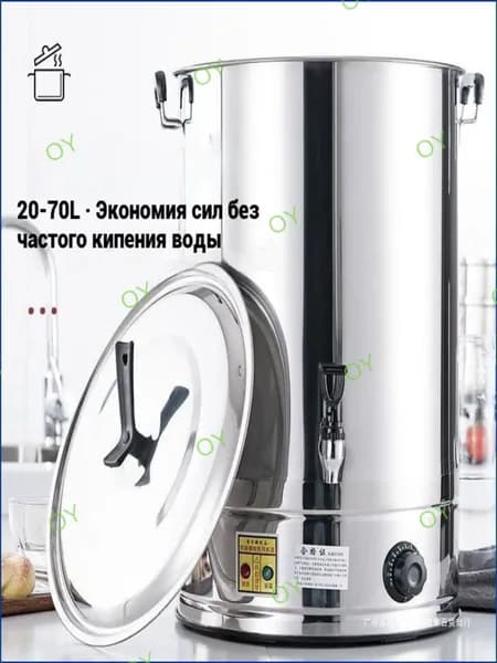 Качественный кипятильник, общепит премиум