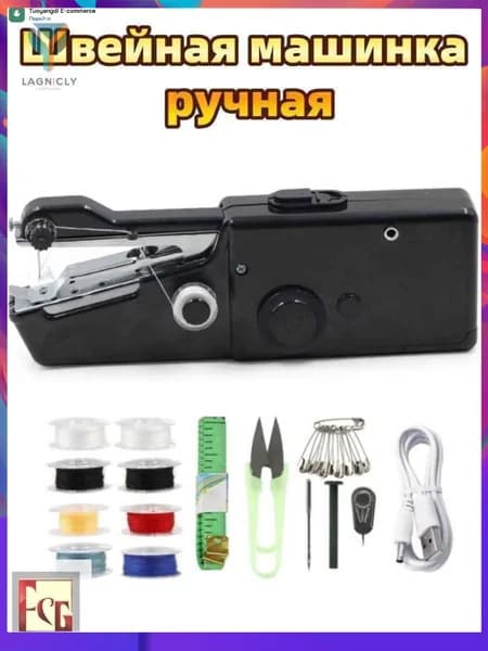 Швейно-вышивальная машина FRXHJ