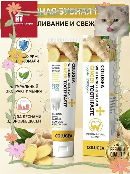 Паста премиум, качество