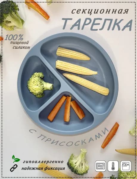 Тарелка 1 шт светло-синий