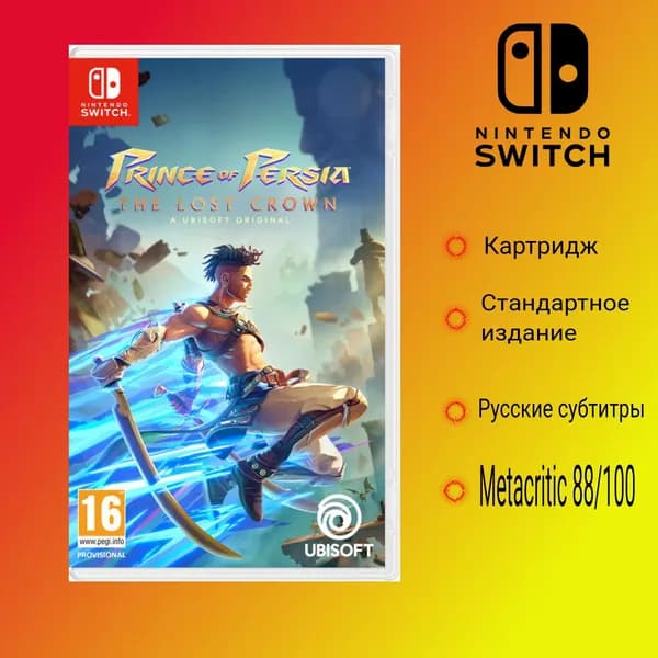 Игра Prince of Persia: The Lost Crown Switch (UAE) (Nintendo Switch, Русские субтитры)