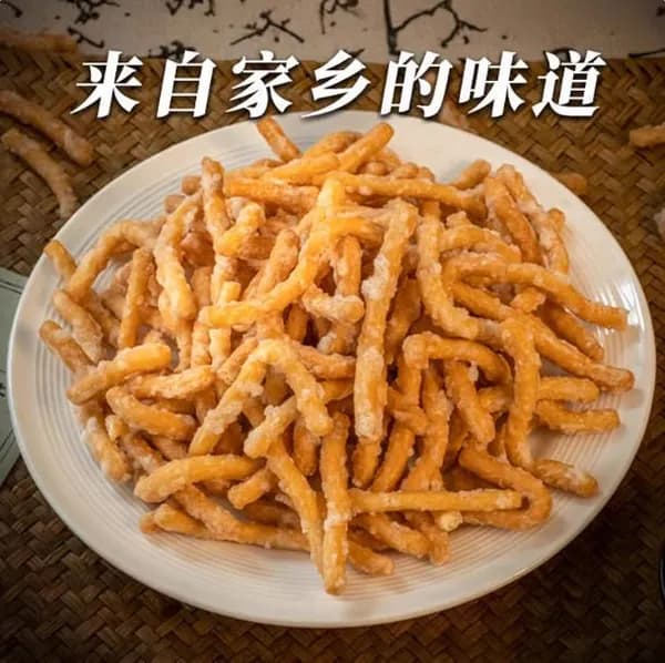 Традиционные китайские кондитерские изделия из рисовой муки с сахарной посыпкой, сладкий перекус из детства