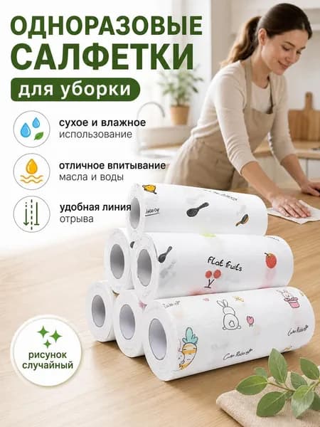 Одноразовые кухонные полотенца из нетканого материала, утолщенные жиростойкие салфетки для мытья посуды, 70 листов 20x20 см