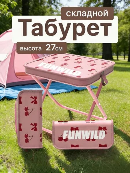Скамья 25х27х28 см