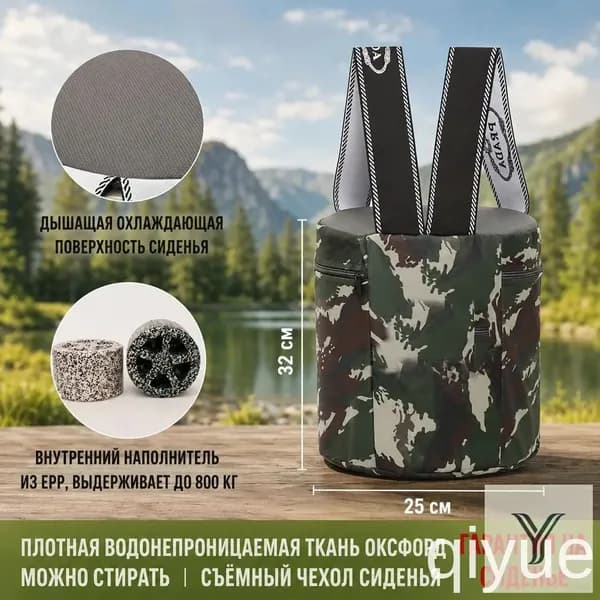 Садовый стул, Пенополиуретан, 25х25х30 см, 1 шт