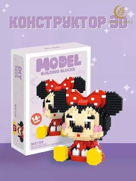 Конструктор 3D (3Д)