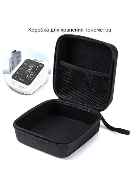 Коробка для хранения измерителя кровяного давления
