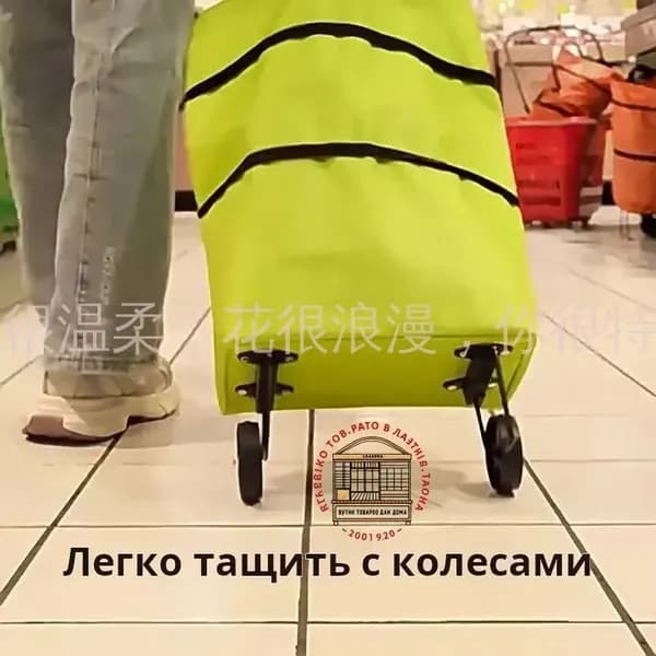 Сумка тележка
