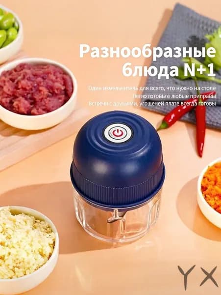 Мясорубка электрическая