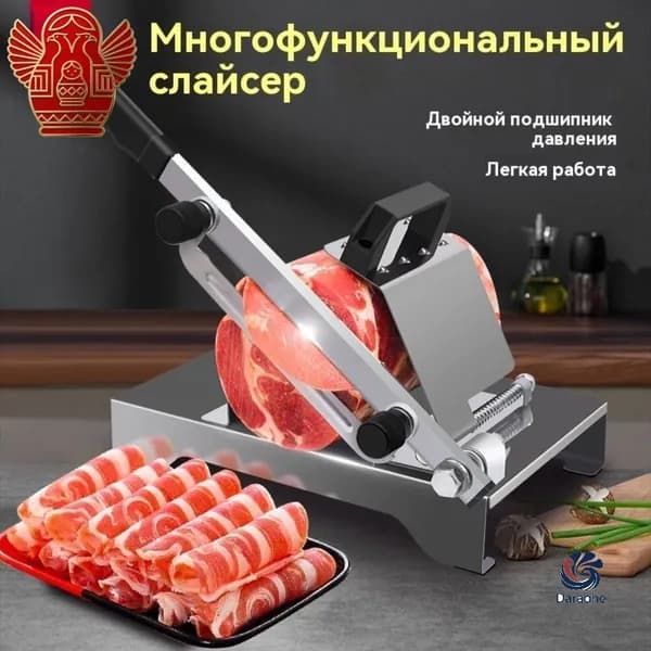 Слайсер для нарезки темно-розовый Слайсер для нарезки
