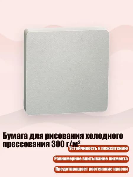 Калька