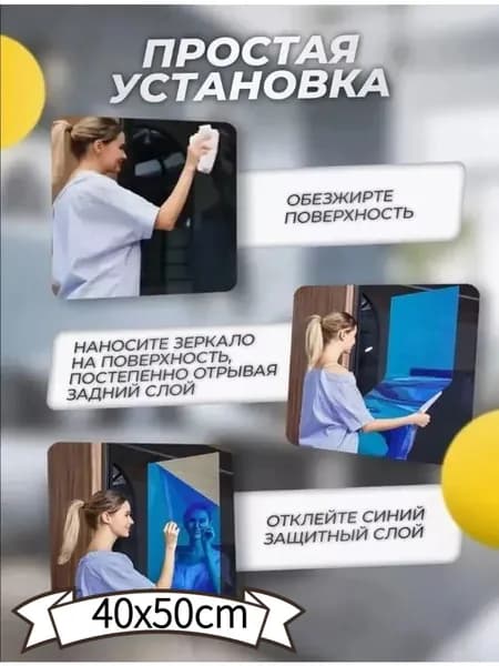 Зеркало настенное 50х40 см прямоугольное без рамы