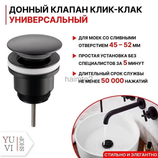 Уникальный бестселлер, донный