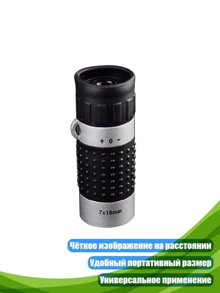 Гольф-дальномер 7 18, Черный - Другое