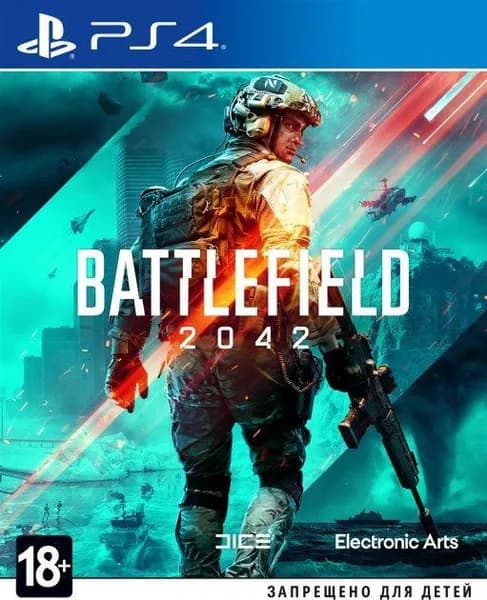 Игра Battlefield 2042 PS4 Русская Версия Диск на PlayStation 4