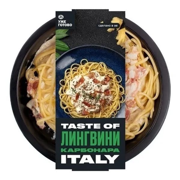 Лингвини Уже Готово Taste of с соусом Карбонара 270 г
