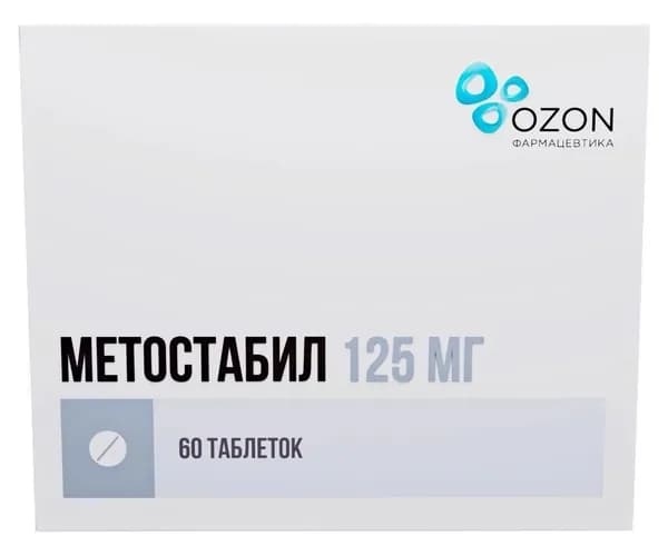 Метостабил, таблетки в пленочной оболочке 125 мг, 60 шт.