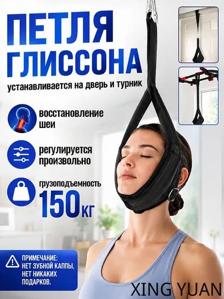 Приставка к тренировочной станции