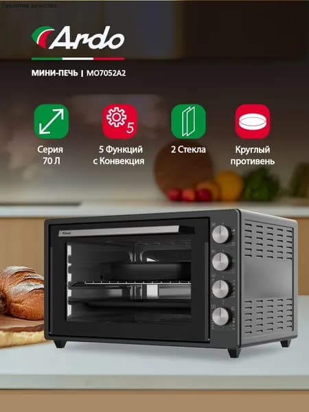 духовой шкаф MO7052A2