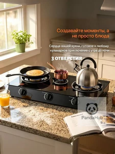 Газовая Варочная панель, черный