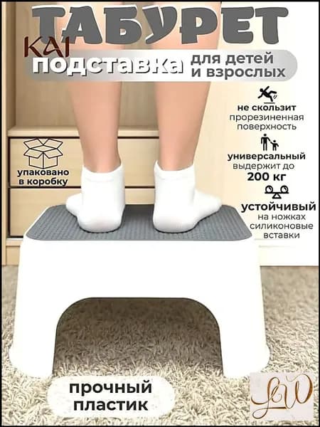 Детский стул,25х1х33см