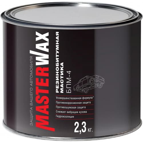 MasterWax Мастика БПМ-4 c ингибитором коррозии (2,3кг) /6/